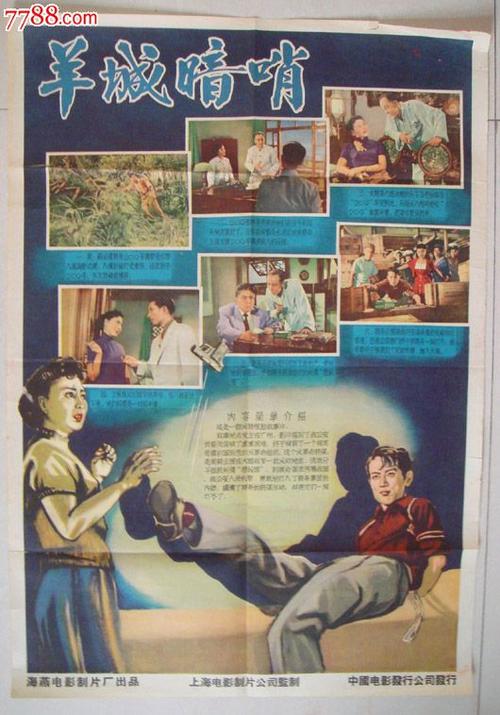 日本东北文化学园大学文凭毕业证哪里有卖